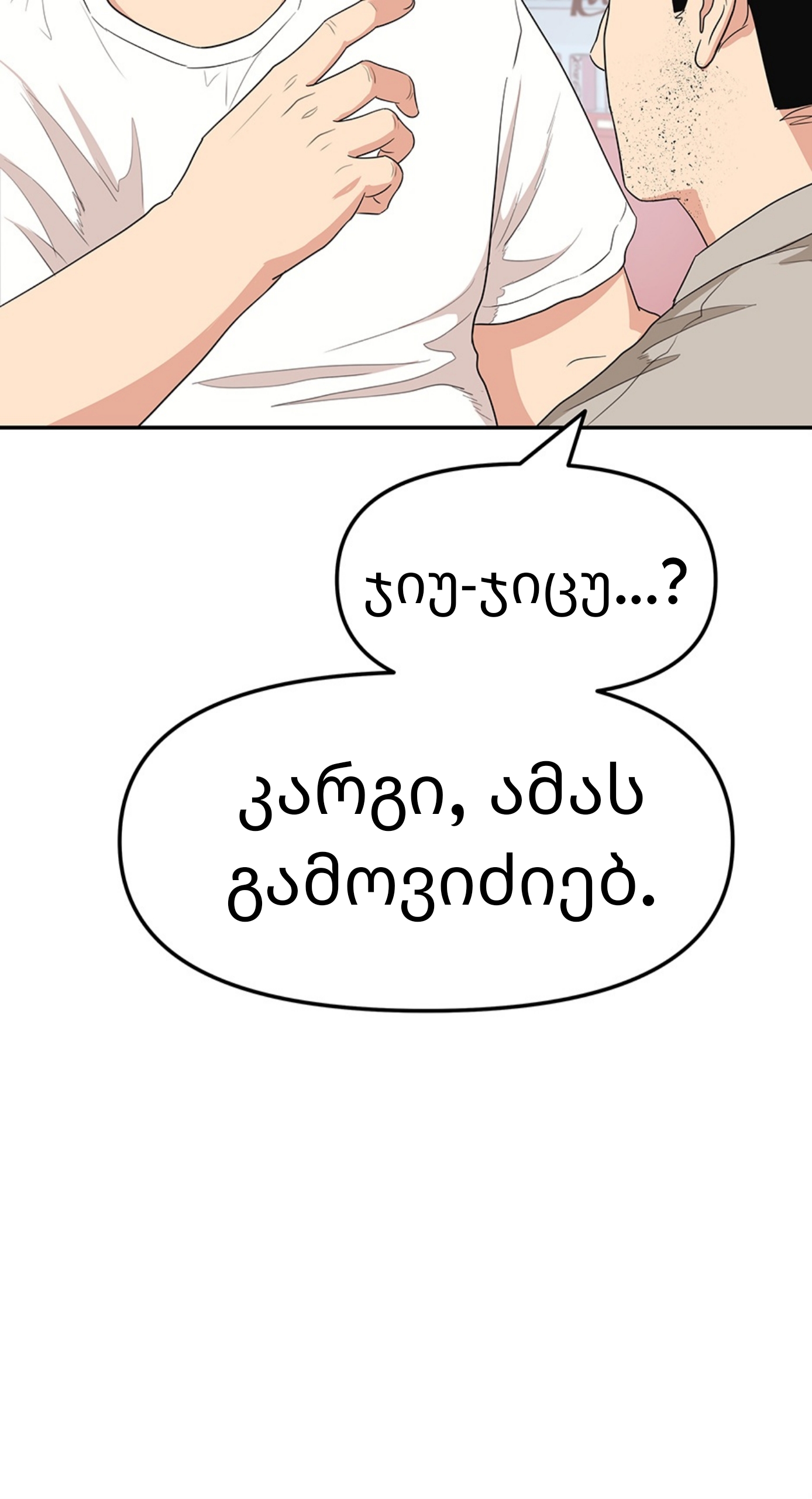 Page (31)